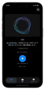 代理ONE Phone