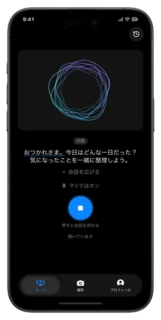 代理ONE Phone